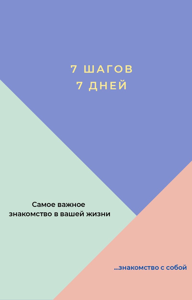 Обложка чек-листа